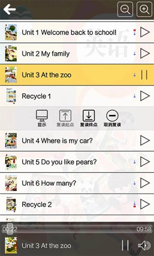 三年级下册英语安卓版 V5.0.38