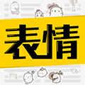 超级表情包安卓版 V7.6.5