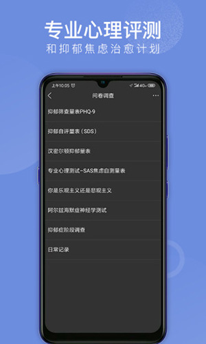 会跑安卓版 V2.2.4