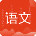 小学语文名师辅导安卓版 V2.12