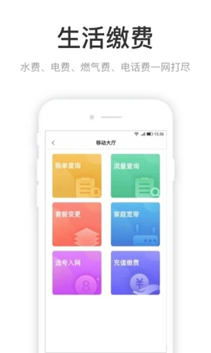 咱的驻马店安卓版 V1.2.4