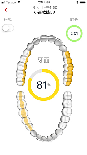 高露洁安卓版 V2.2.1