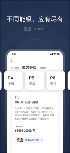 瓴里安卓版 V1.0.1