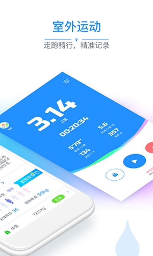 多锐运动安卓版 V2.9.12