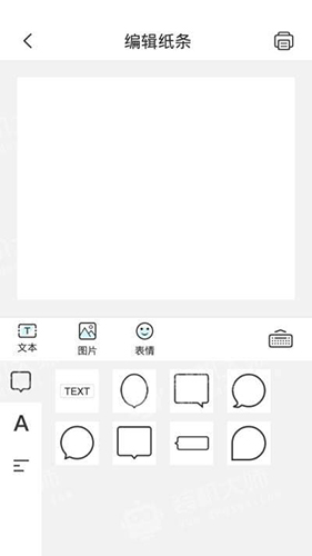 启锐安卓版 V2.0.4