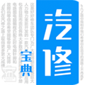 汽修宝典安卓版 V2.6.3