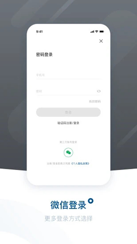 iBuick行车记录仪安卓版 V8.5.1