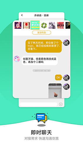 图痒安卓版 V4.6.1