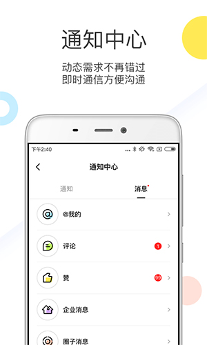 优鲜集安卓版 V4.4.5