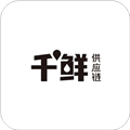 千鲜供应链安卓版 V3.1.5