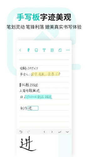 Elfinbook安卓版 V3.8.3