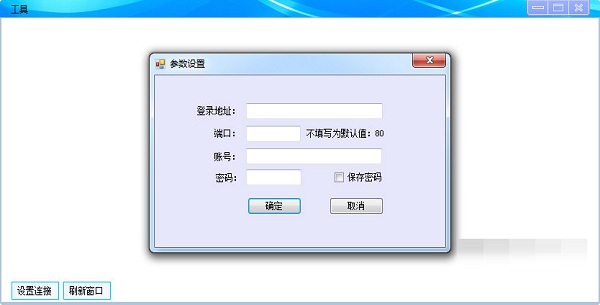 峰云汇粮食银行系统 V1.3 官方安装版