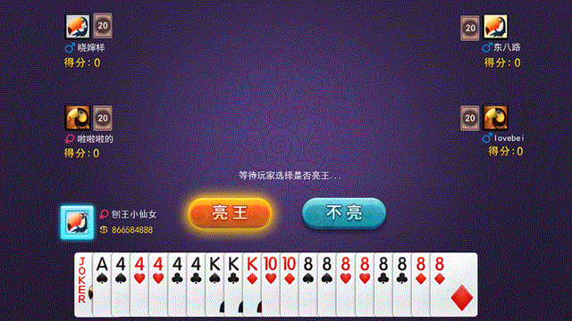 大嘴刨大王安卓版 V1.33