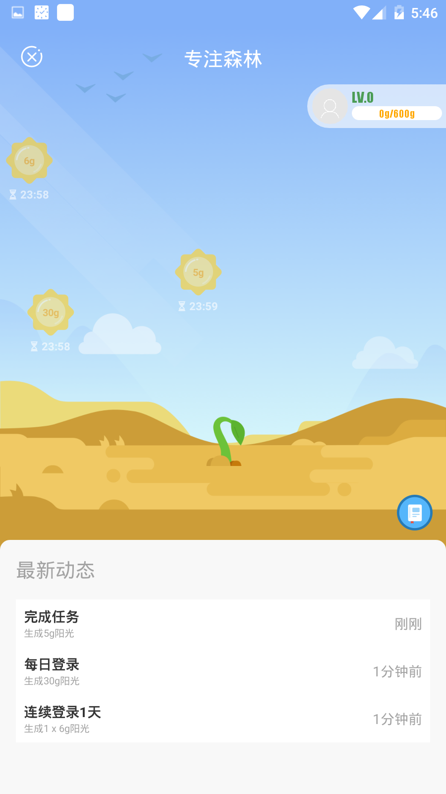 小番茄安卓经典版 V10.0