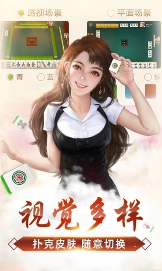 大同攉龙安卓版 V1.0