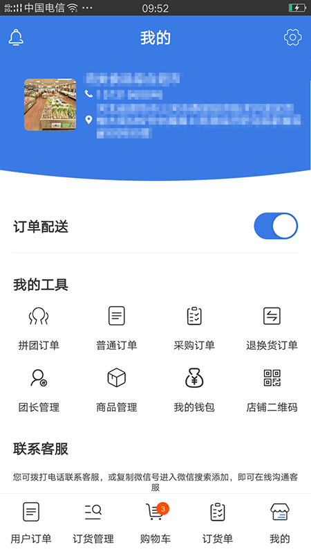 悦领地安卓版 V1.3.6