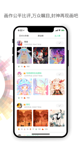 画吧安卓版 V7.3.4