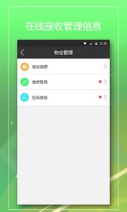 小兔关门安卓版 V1.7.8