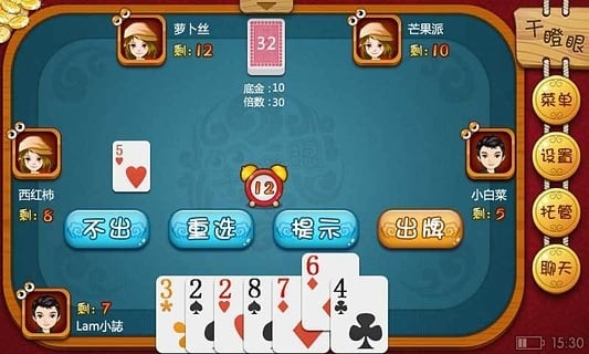 赢话费干瞪眼安卓版 V1.1.4