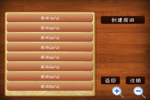 四国军棋安卓版 V1.2.1