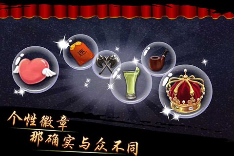 爱台湾玩命天九安卓版 V1.5.0723