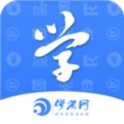 学考网安卓版 V3.4.11