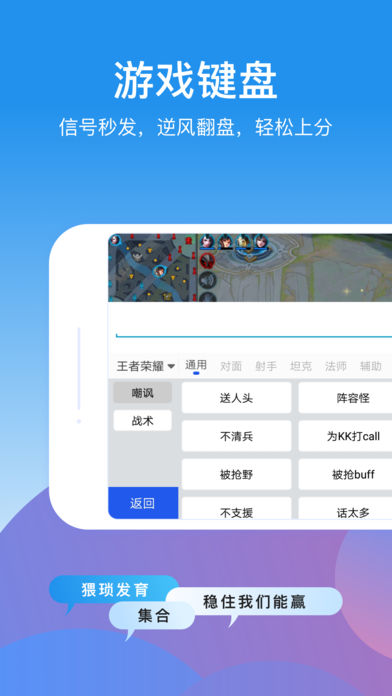 KK键盘安卓版 V1.3.2