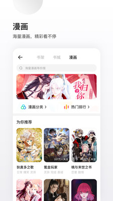 王俊凯夸克安卓版 V1.0