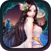 魔盗女王iPhone版 V1.0