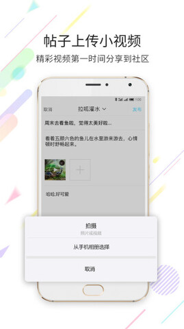 临沂在线人才网安卓版 V1.1.3