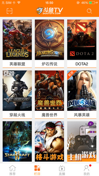 斗鱼TViPhone版 V1.15