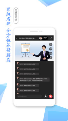 学考网安卓版 V3.4.11