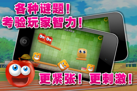 水果爆爆乐iphone版 V1.2