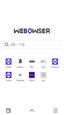 微贝浏览器安卓版 V1.3.0