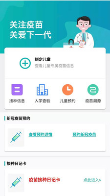 粤‪苗安卓版 V4.1.1