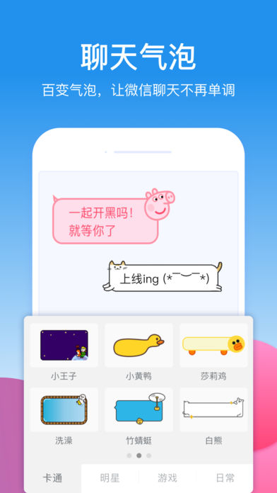 KK键盘安卓版 V1.3.2