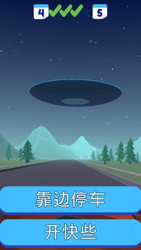 警察也疯狂安卓版 V1.1.0