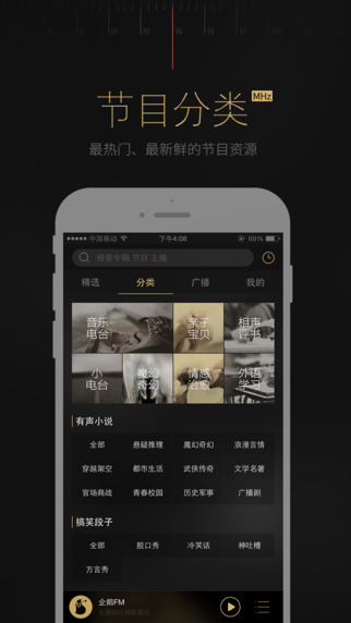 咪咪影院iphone版 V1.0