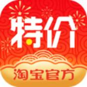 淘宝特价安卓版 V4.4.4