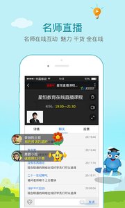 口腔执业医师考试星题库安卓版 V3.9.10