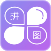 企盼照片拼图安卓版 V1.2