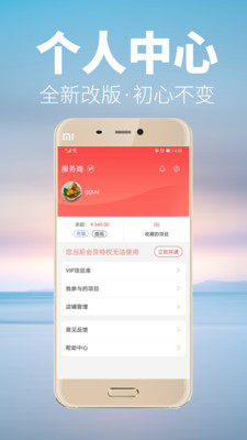 时间财富网安卓版 V3.9.0