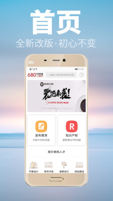 时间财富网安卓版 V3.9.0