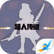 猎人传说安卓版 V1.0