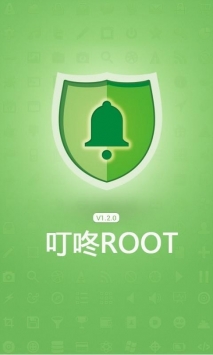 叮咚root安卓经典版 V1.5