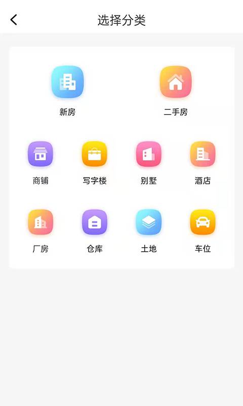 迪亚尔经纪人安卓版 V1.6.4