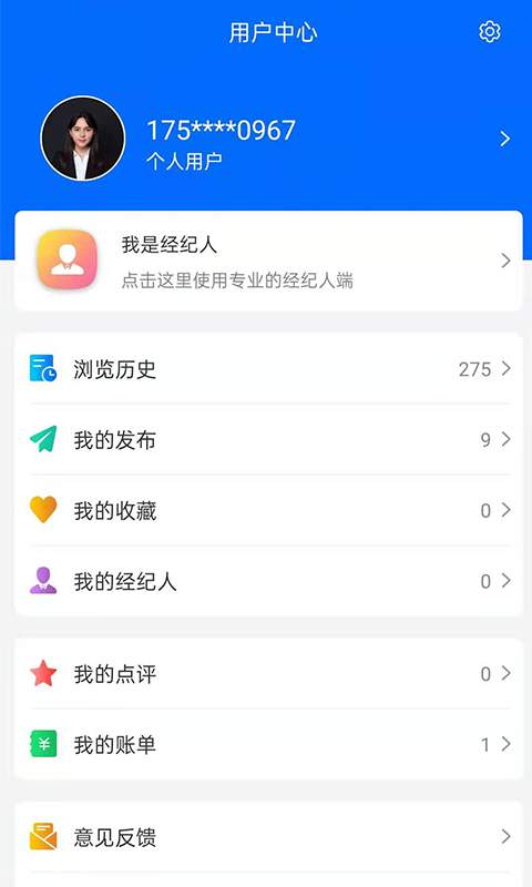 迪亚尔安卓版 V1.6.5