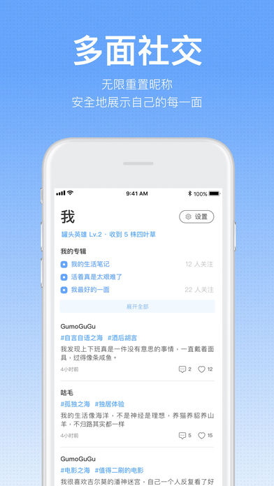 一罐安卓经典版 V2.1.1