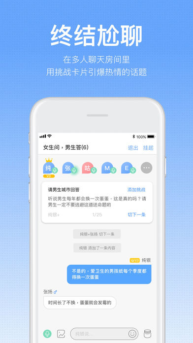 一罐安卓经典版 V2.1.1