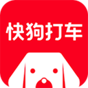 快狗打车iPhone版 V5.2.4